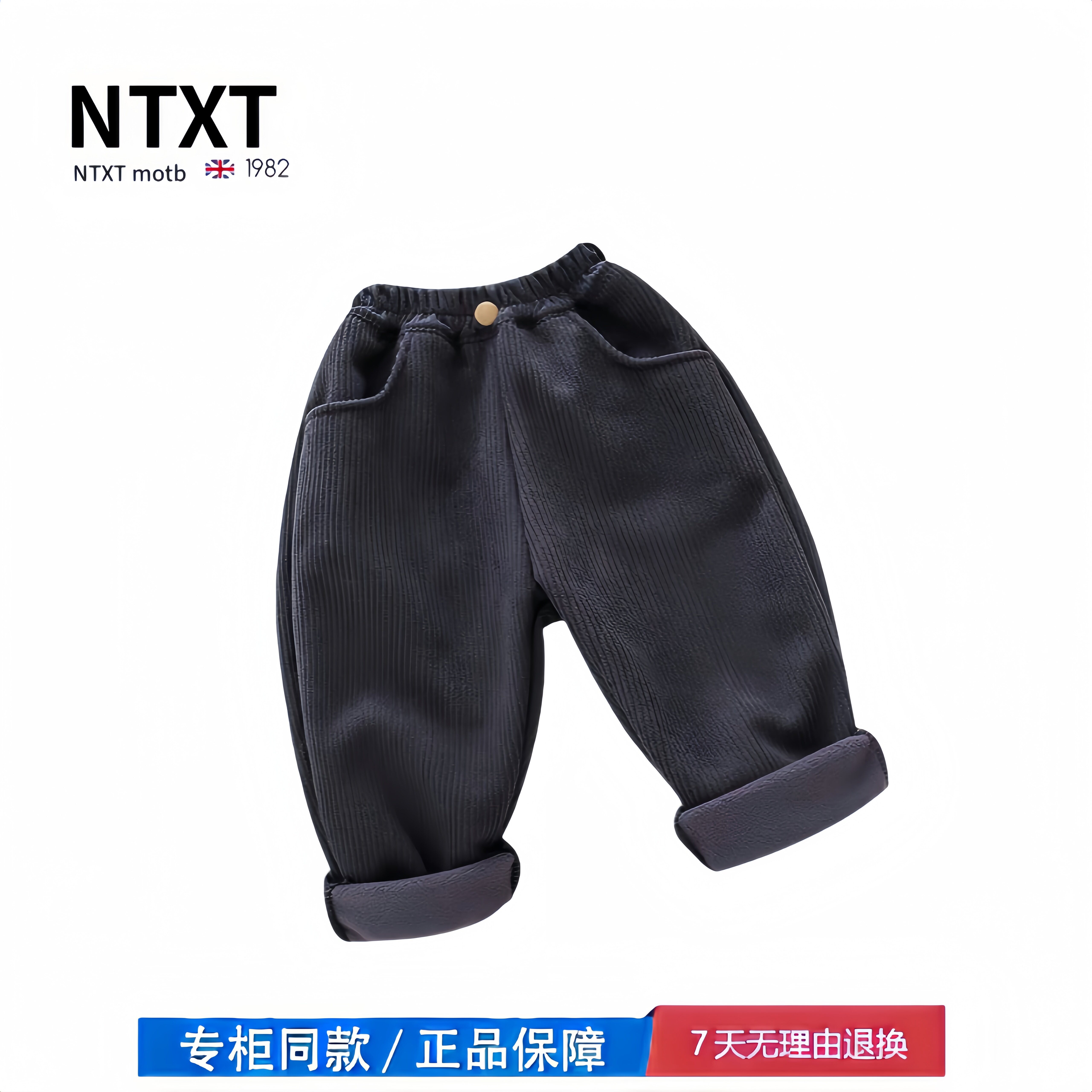 无品牌长裤棉涤长裤印花