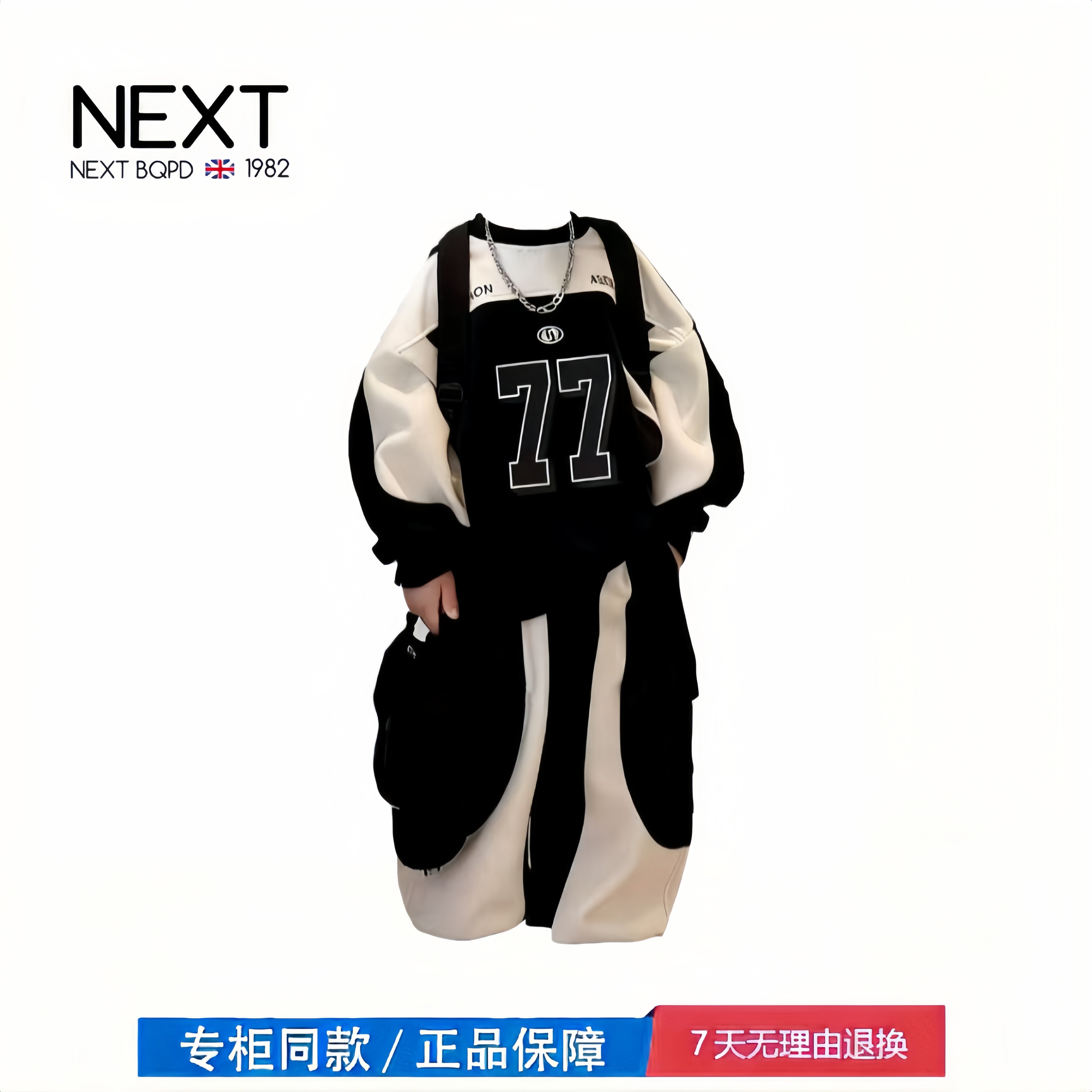 【撤柜专区】品牌专柜  男童加绒拼色卫衣套装小童潮酷卫衣两件套