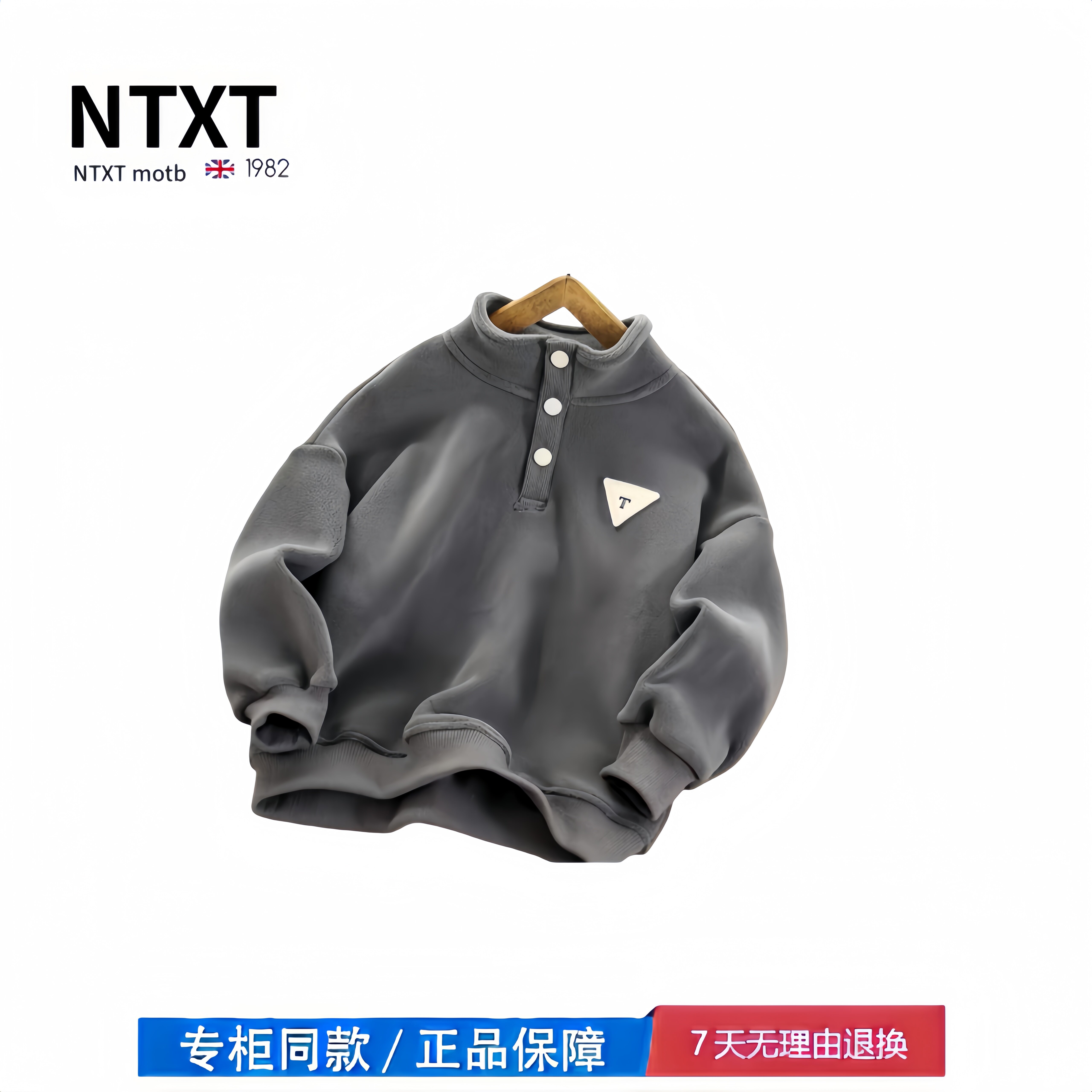 【撤柜专区】品牌专柜  男童摇粒绒卫衣秋冬款儿童帅气加绒打底衫