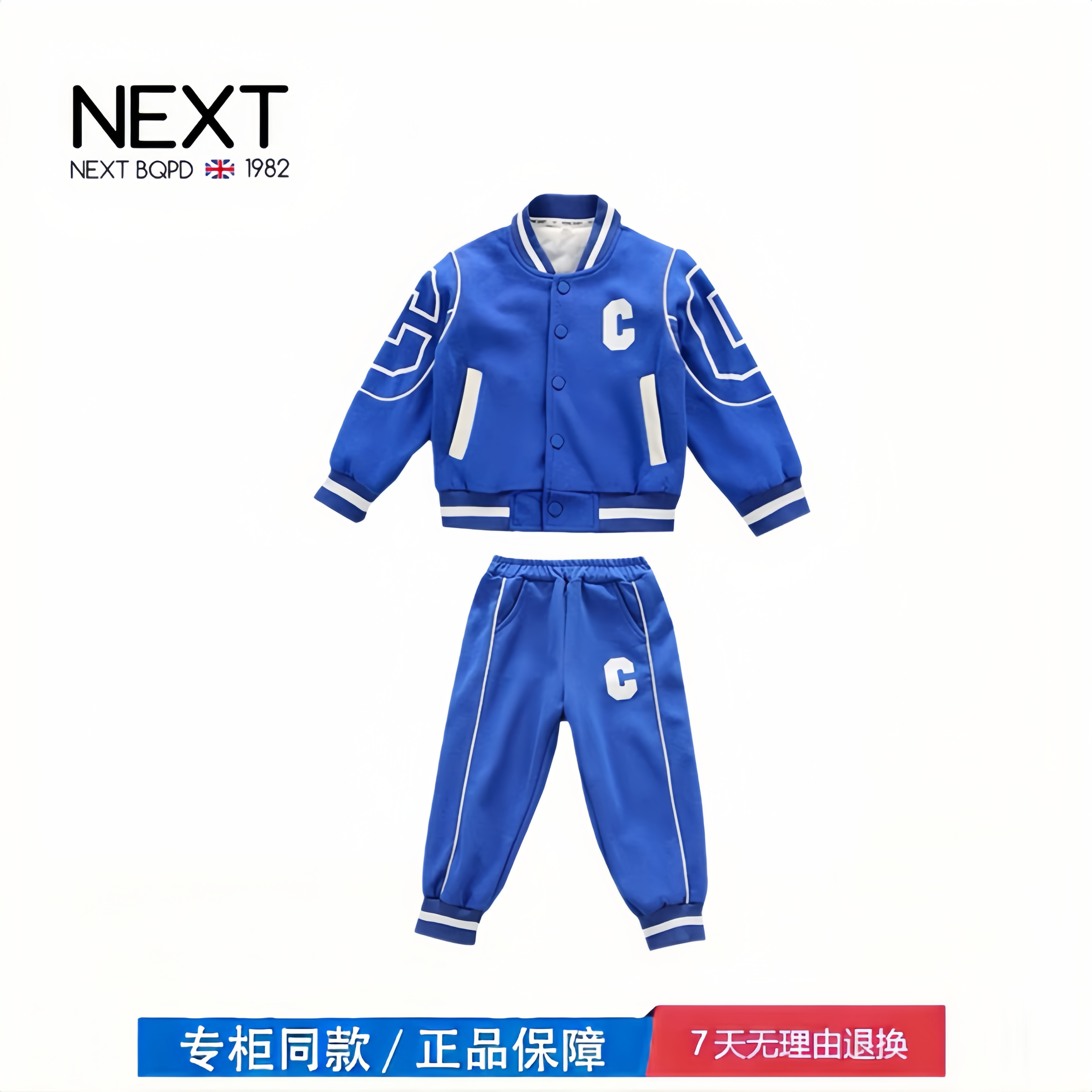 儿童装男童春装套装新款中大童春秋款男孩运动春季酷帅时髦潮