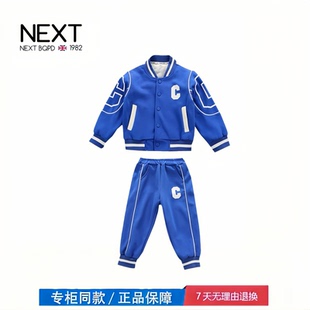 儿童装男童春装套装新款中大童春秋款男孩运动春季酷帅时髦潮