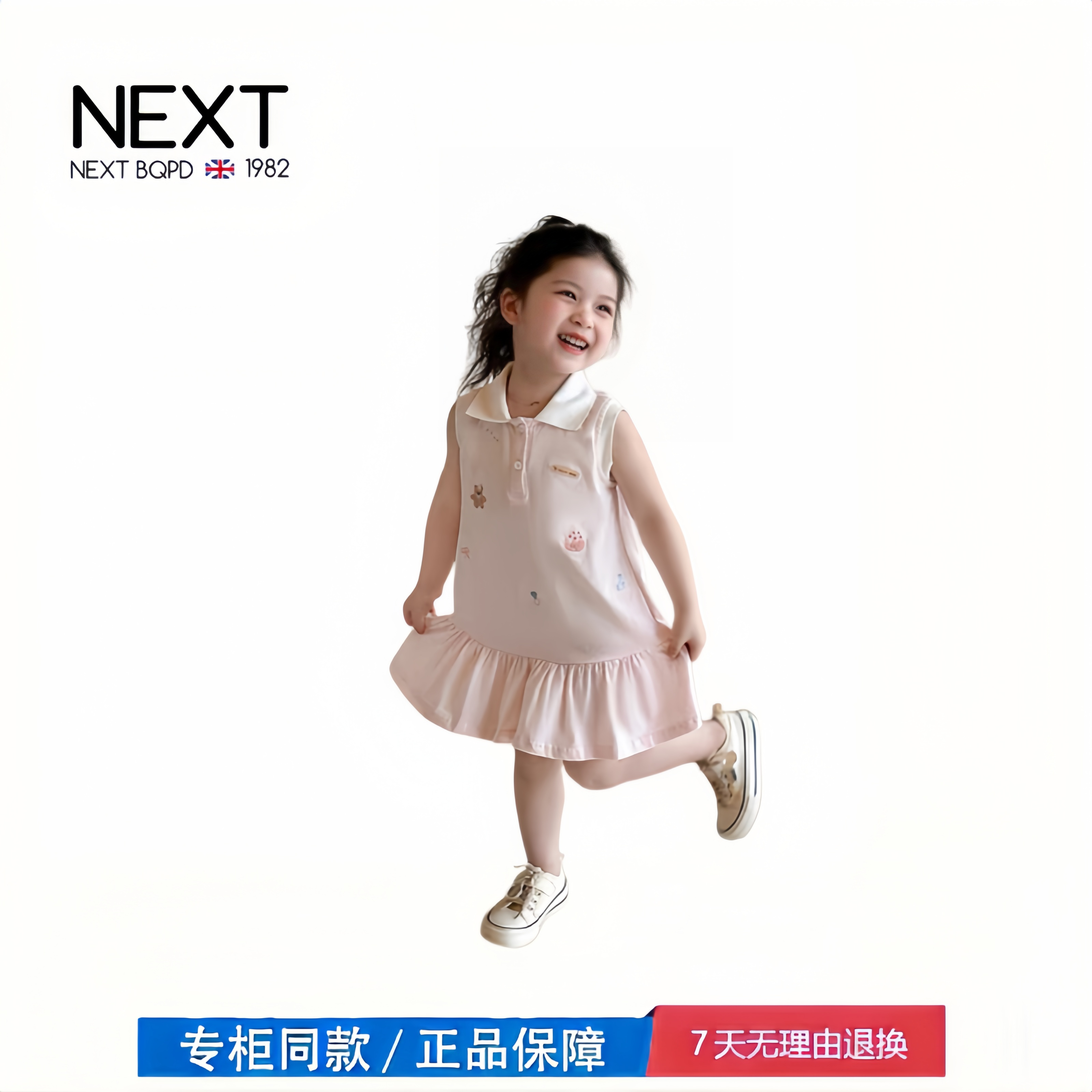 【撤柜专区】品牌专柜  女小童夏季连衣裙新款儿童Polo裙背心裙