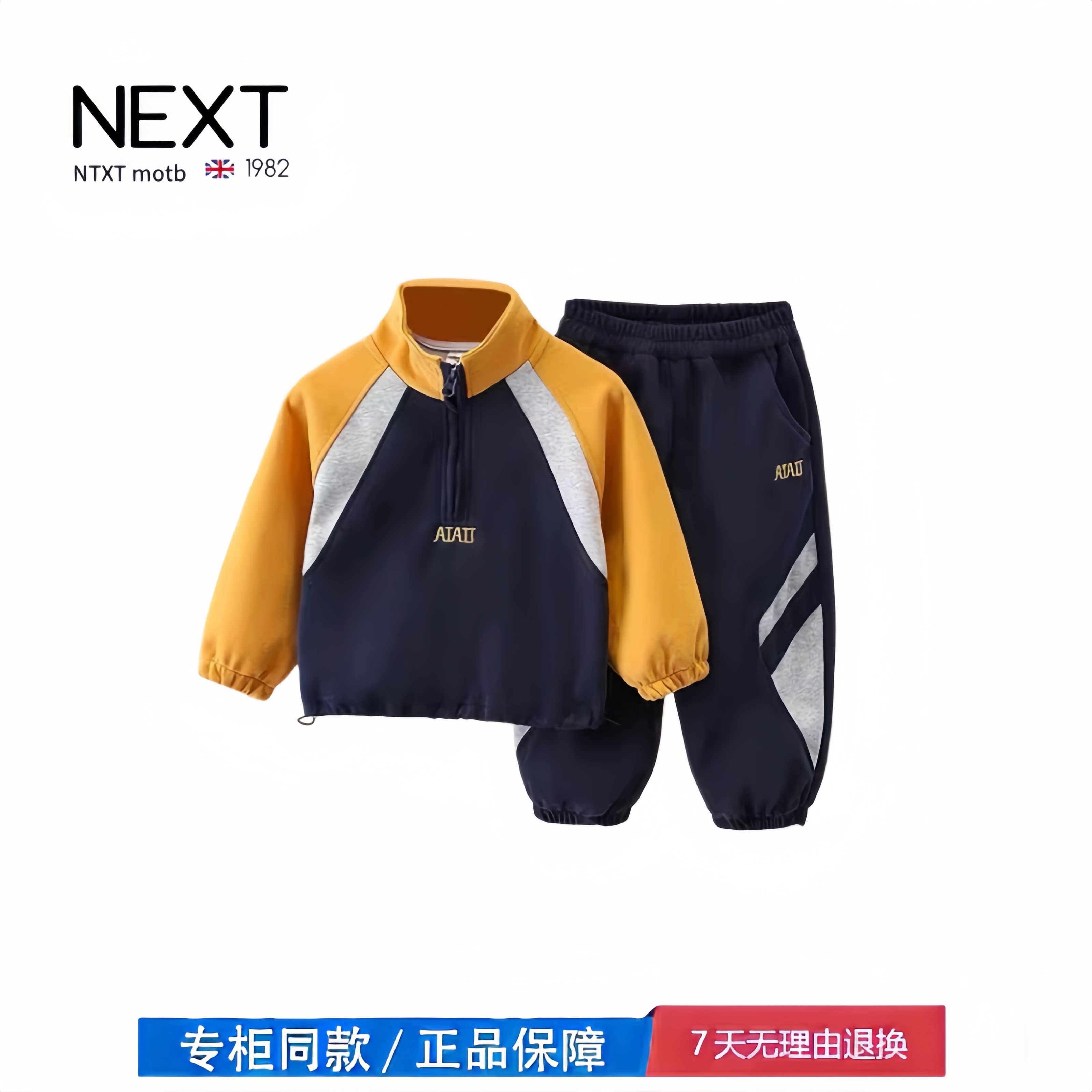 【2折专区】折扣店撤柜 男童春秋款新款儿童男孩上衣工装裤套装