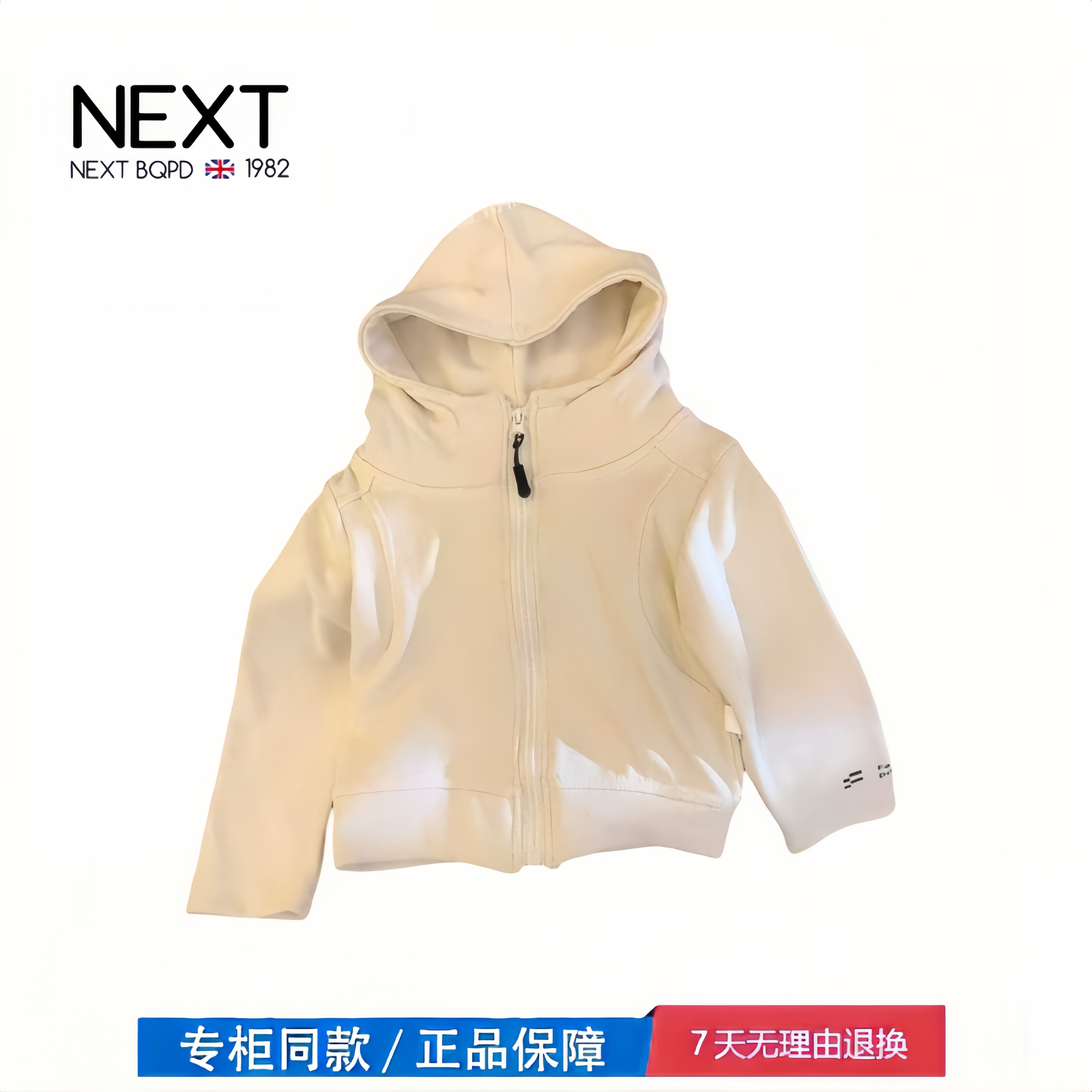 【折扣专区】三折撤柜 秋季儿童简约高级韩版外套时尚百搭款宝宝