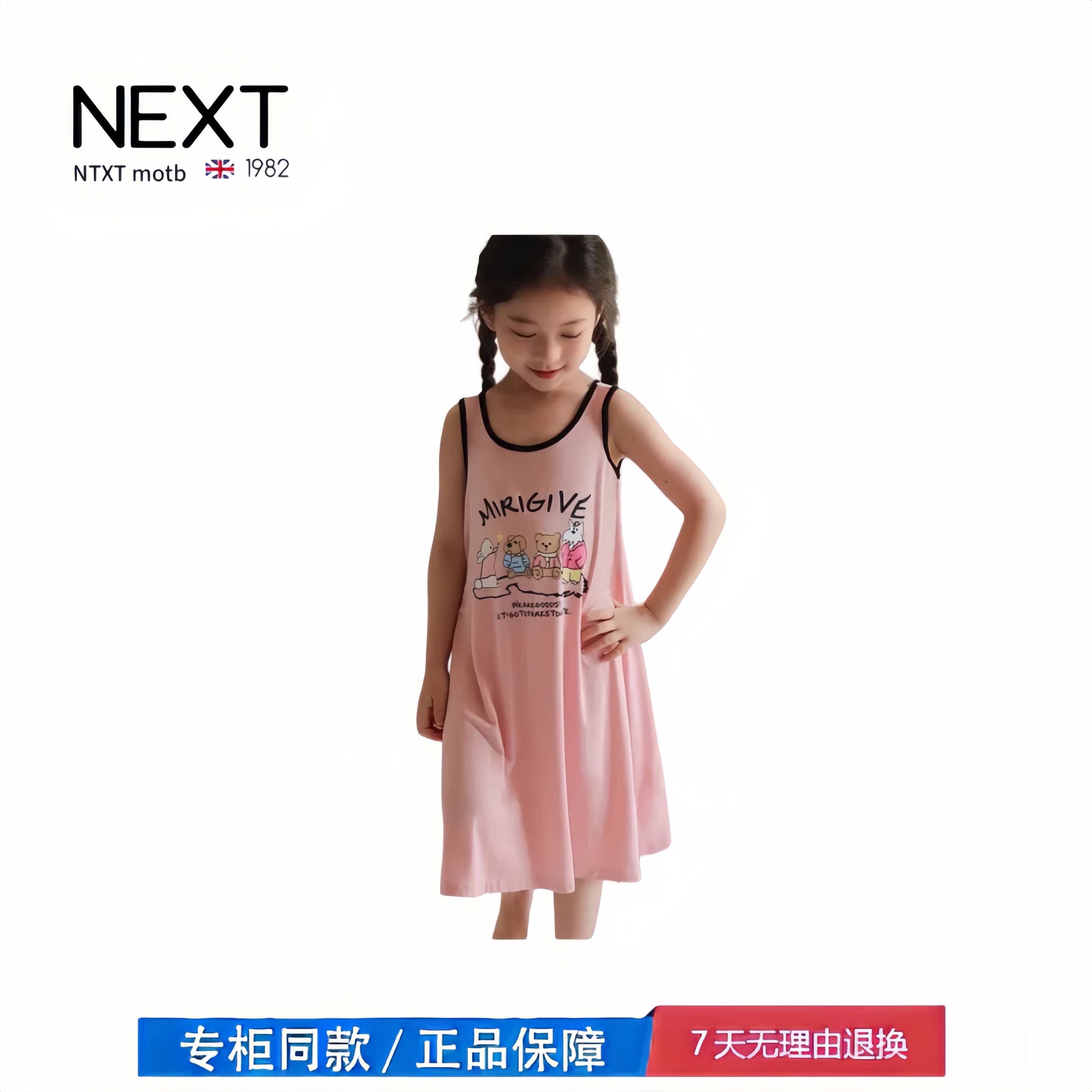 【撤柜专区】品牌专柜  女童夏季家居裙儿童无袖连衣裙宝宝吊带裙