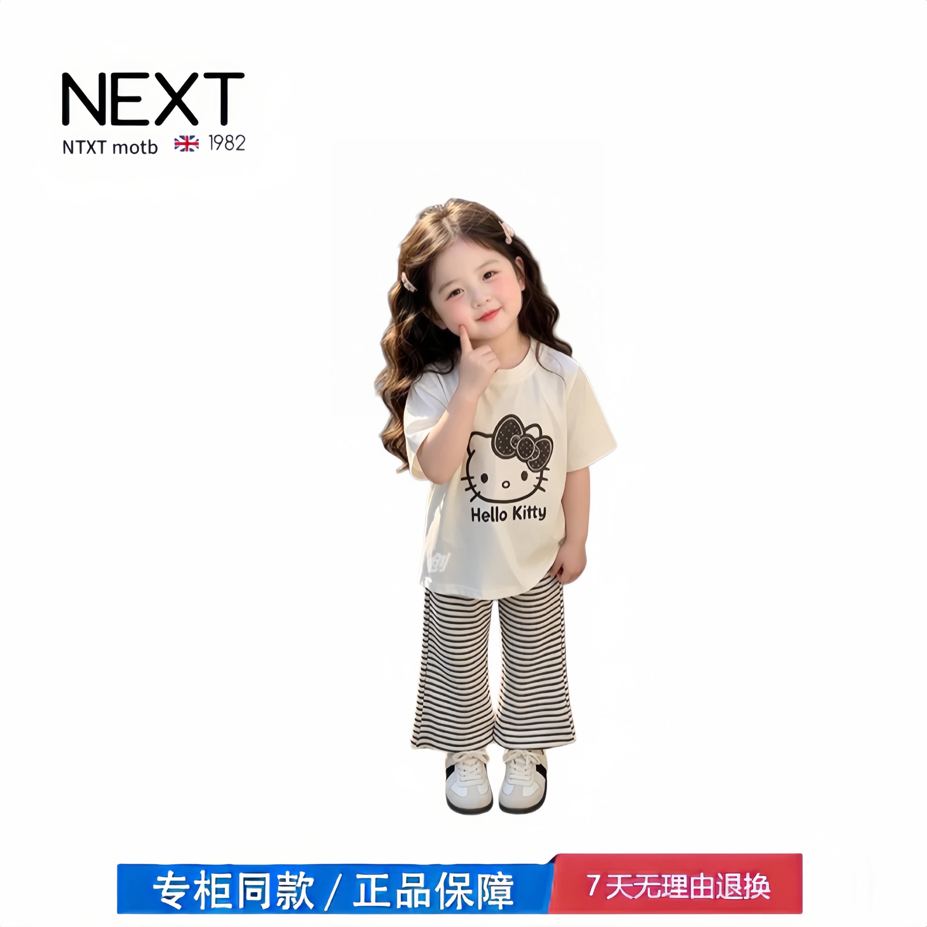 【撤柜专区】品牌专柜 女童卡通休闲套装夏季新款洋气短袖两件套