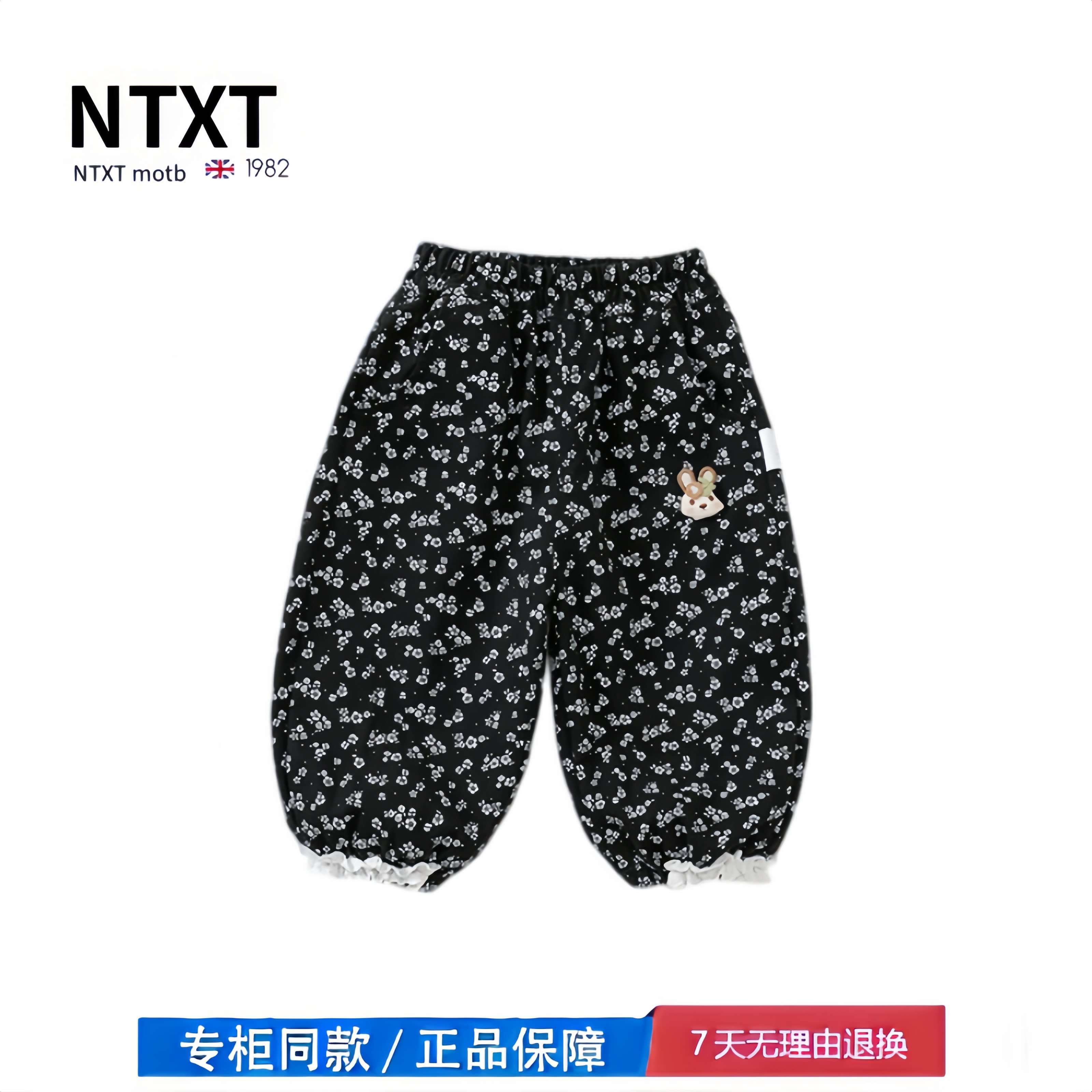 【2折专区】折扣店撤柜 女童秋季新款碎花灯笼裤百搭休闲长裤