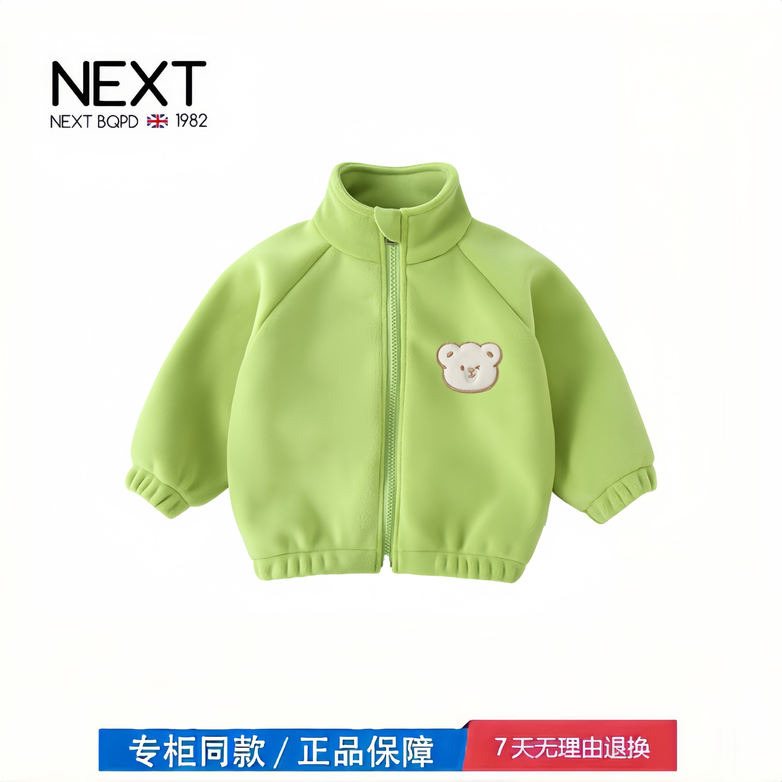 【2折专区】折扣店撤柜  宝宝外套秋冬摇粒绒婴儿保暖上衣男女宝