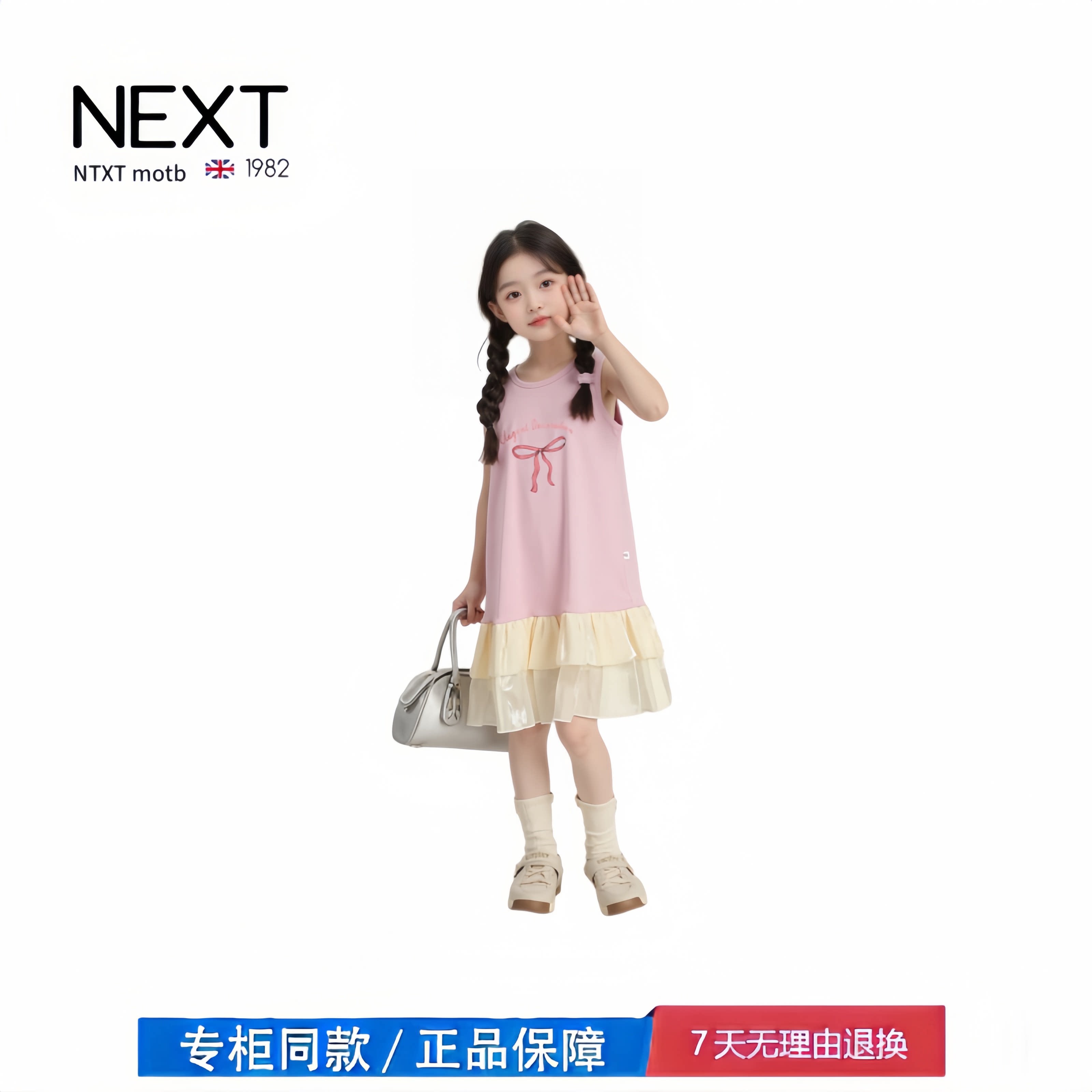 【撤柜专区】品牌专柜 童装夏装女童洋气长裙夏季新款儿童背心裙