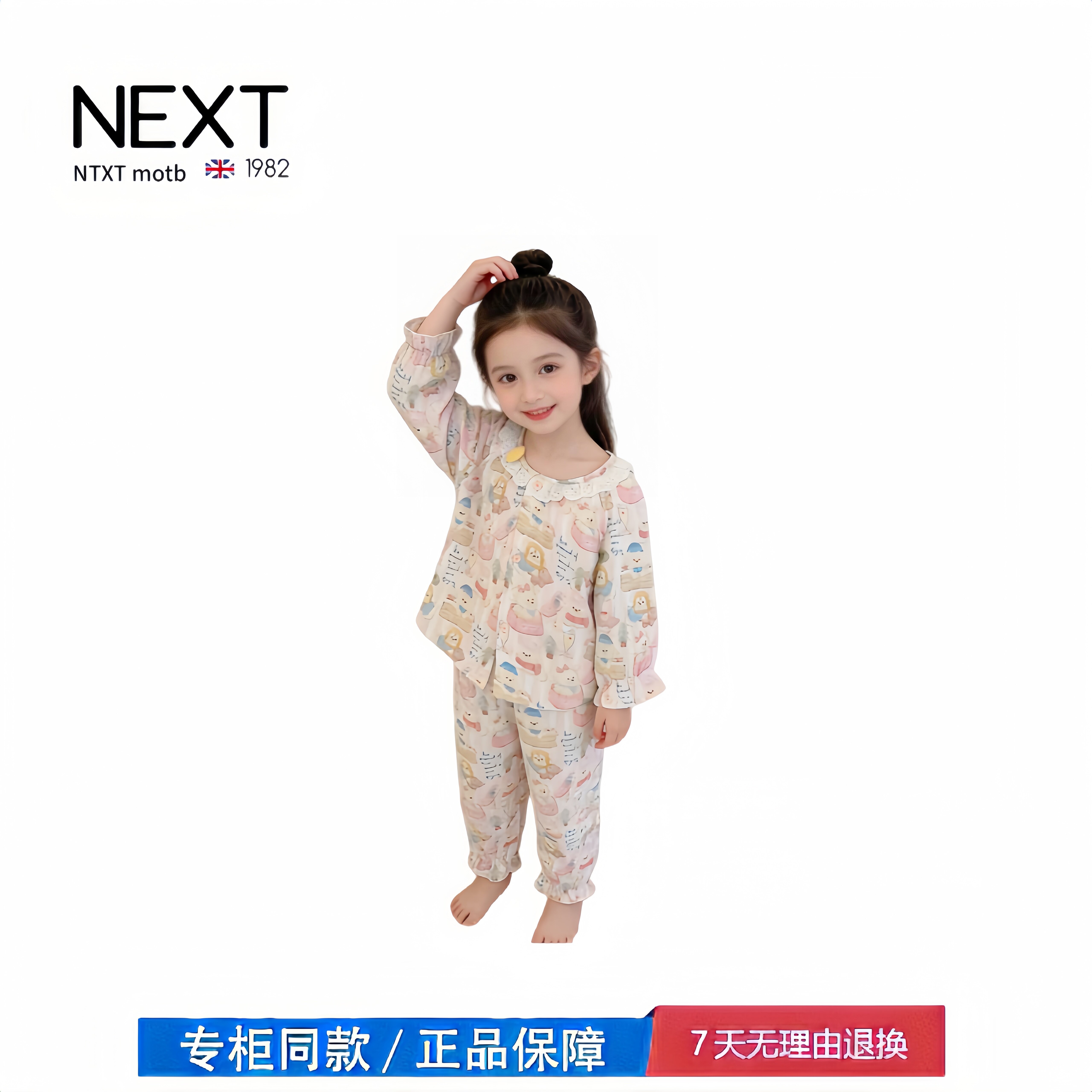 【撤柜专区】品牌专柜 新款女童睡衣春纱布儿童家居服女孩女宝