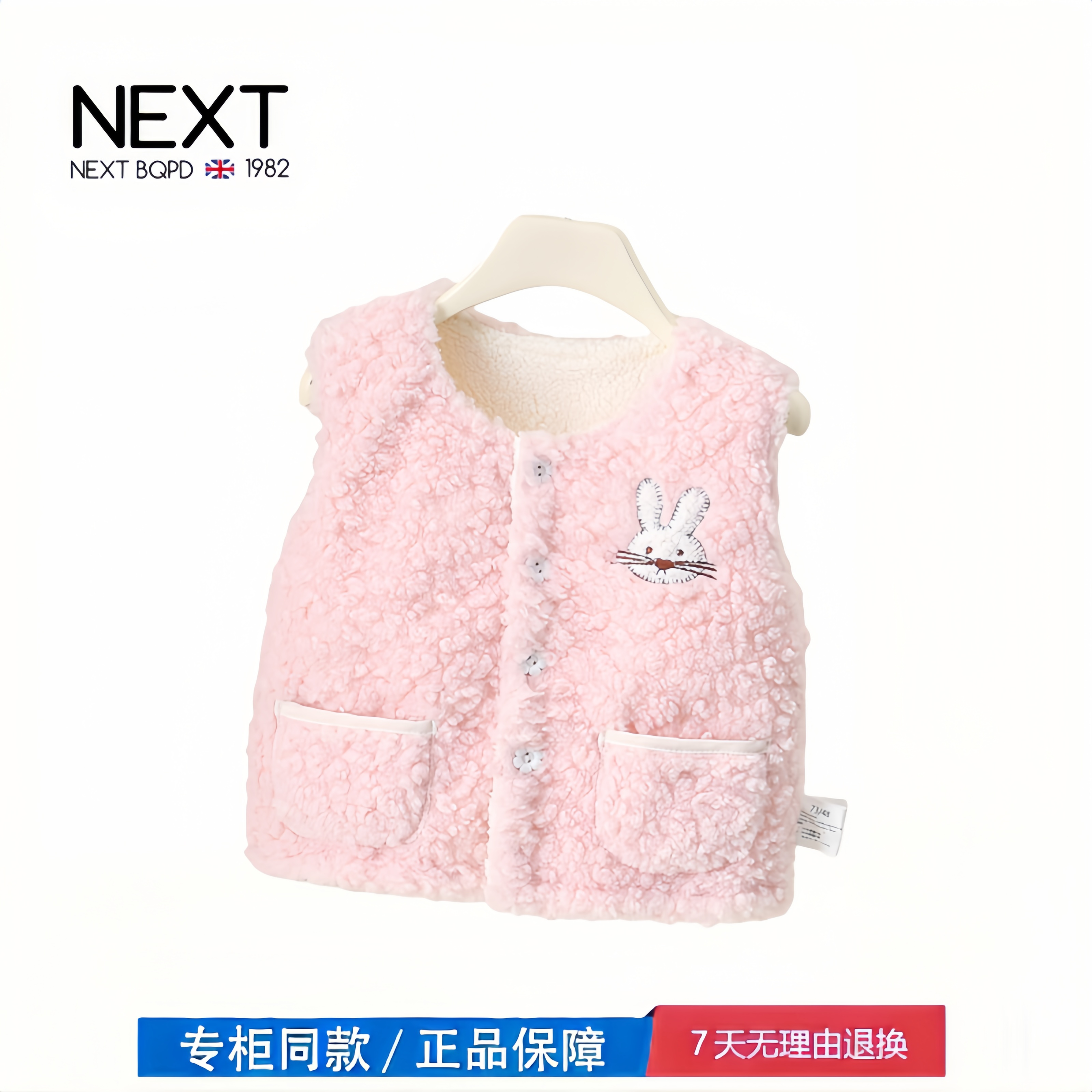 【2折专区】折扣店撤柜  女童羊羔毛马甲秋冬新款女宝宝洋气加绒