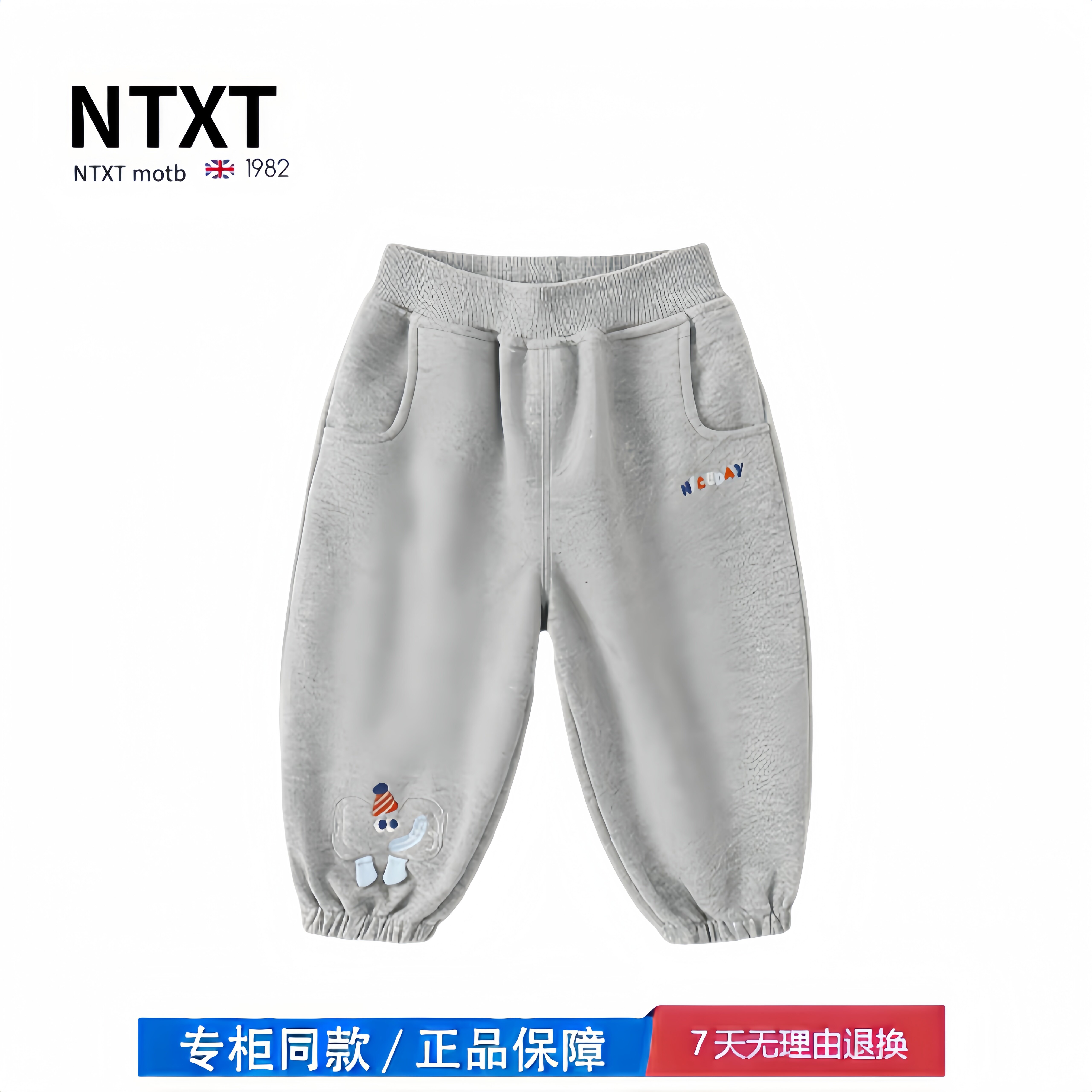 【撤柜专区】品牌专柜  卡通刺绣儿童春款卫裤男女宝运动裤长裤