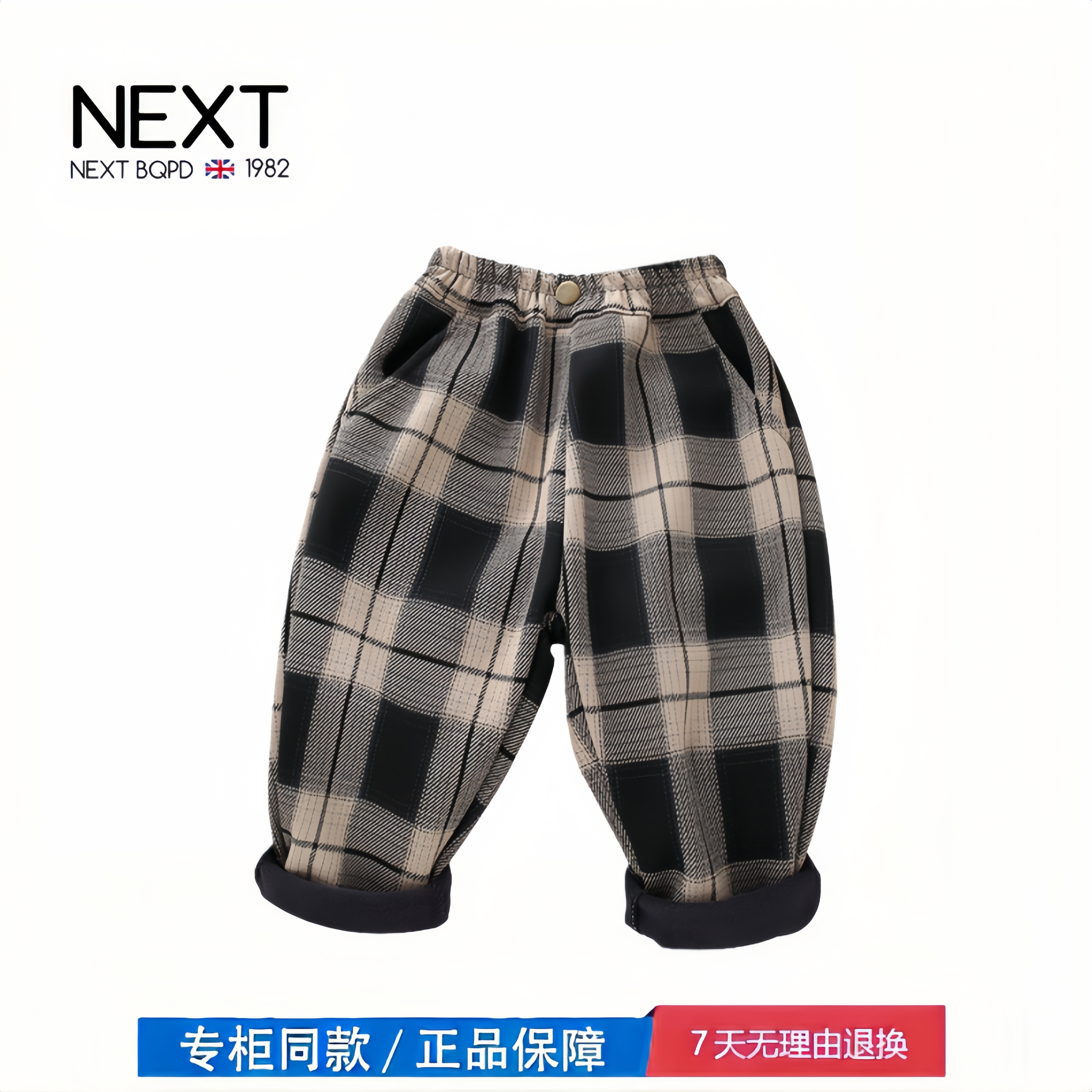 男童一体绒儿童裤子冬季女童加绒格子长裤宝宝韩版洋气装休闲小童