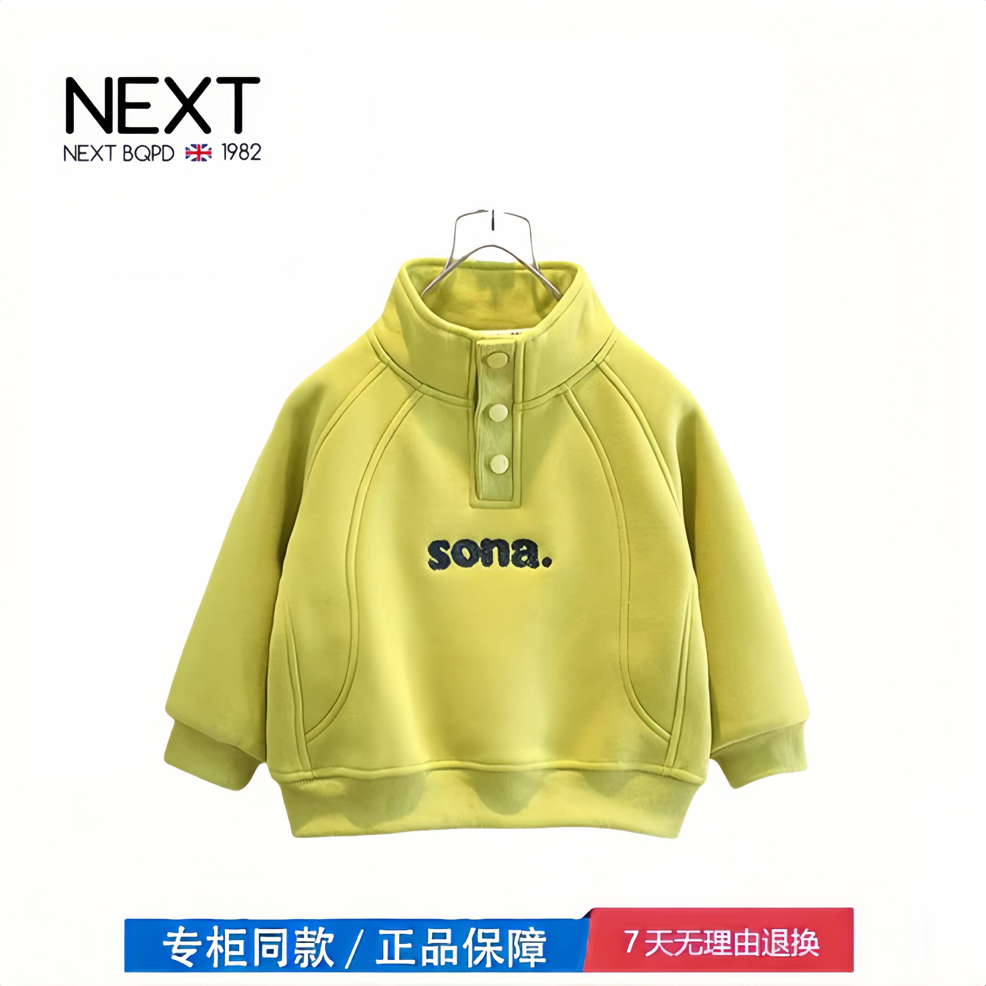 【2折专区】折扣店撤柜  儿童卫衣男童半拉链上衣中小童秋冬加绒