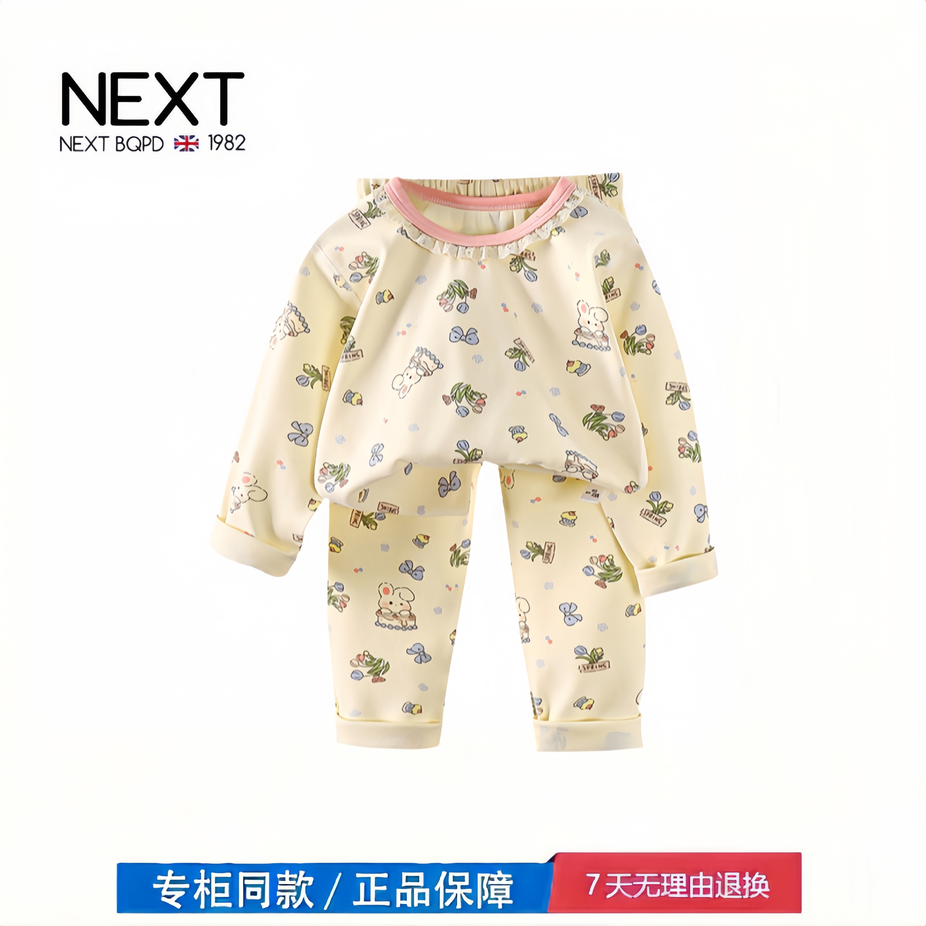 【折扣专区】三折撤柜  儿童无骨拉架棉秋衣套装男女童内衣家居服