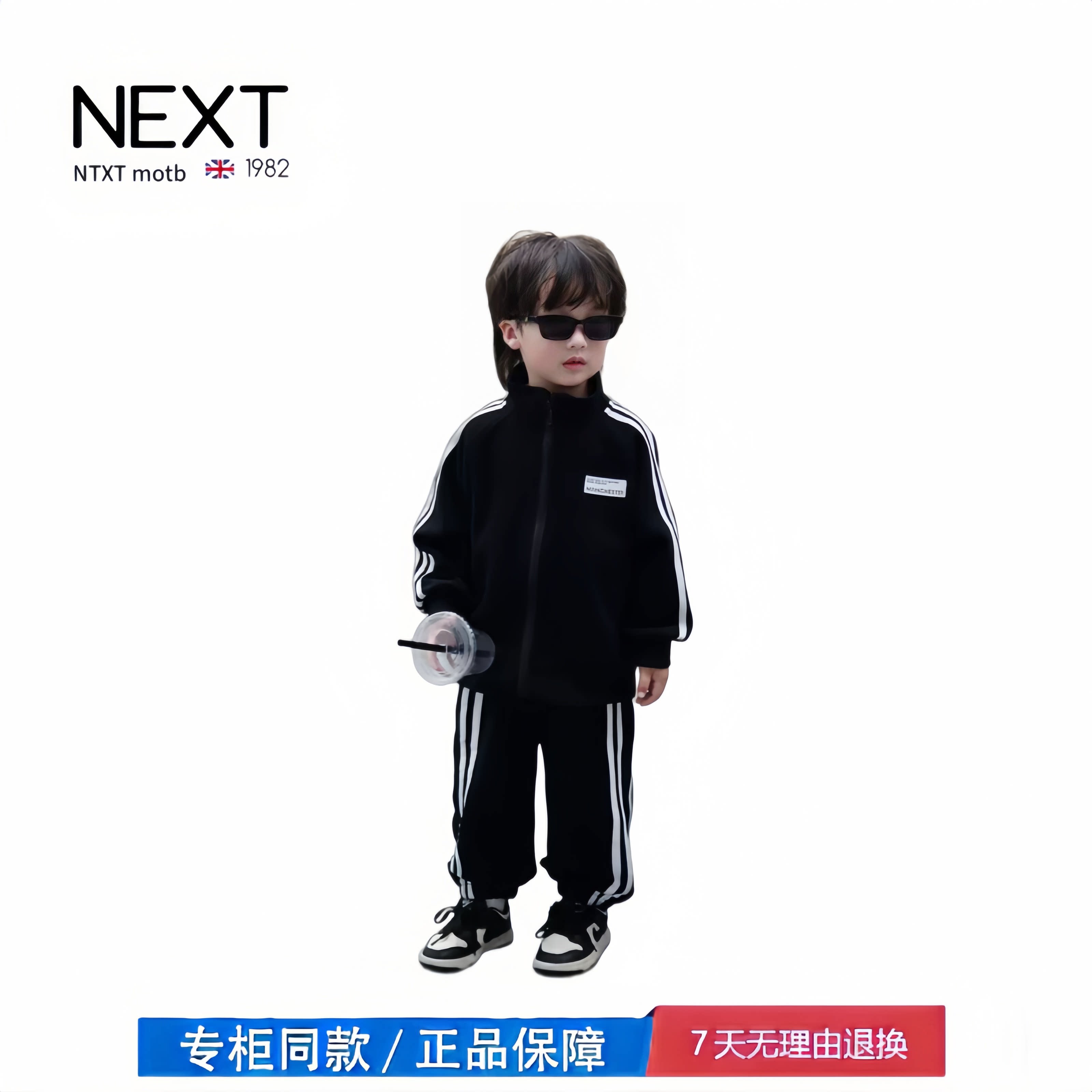 【2折专区】折扣店撤柜 男童套装春季新款宝宝时髦秋装两件套