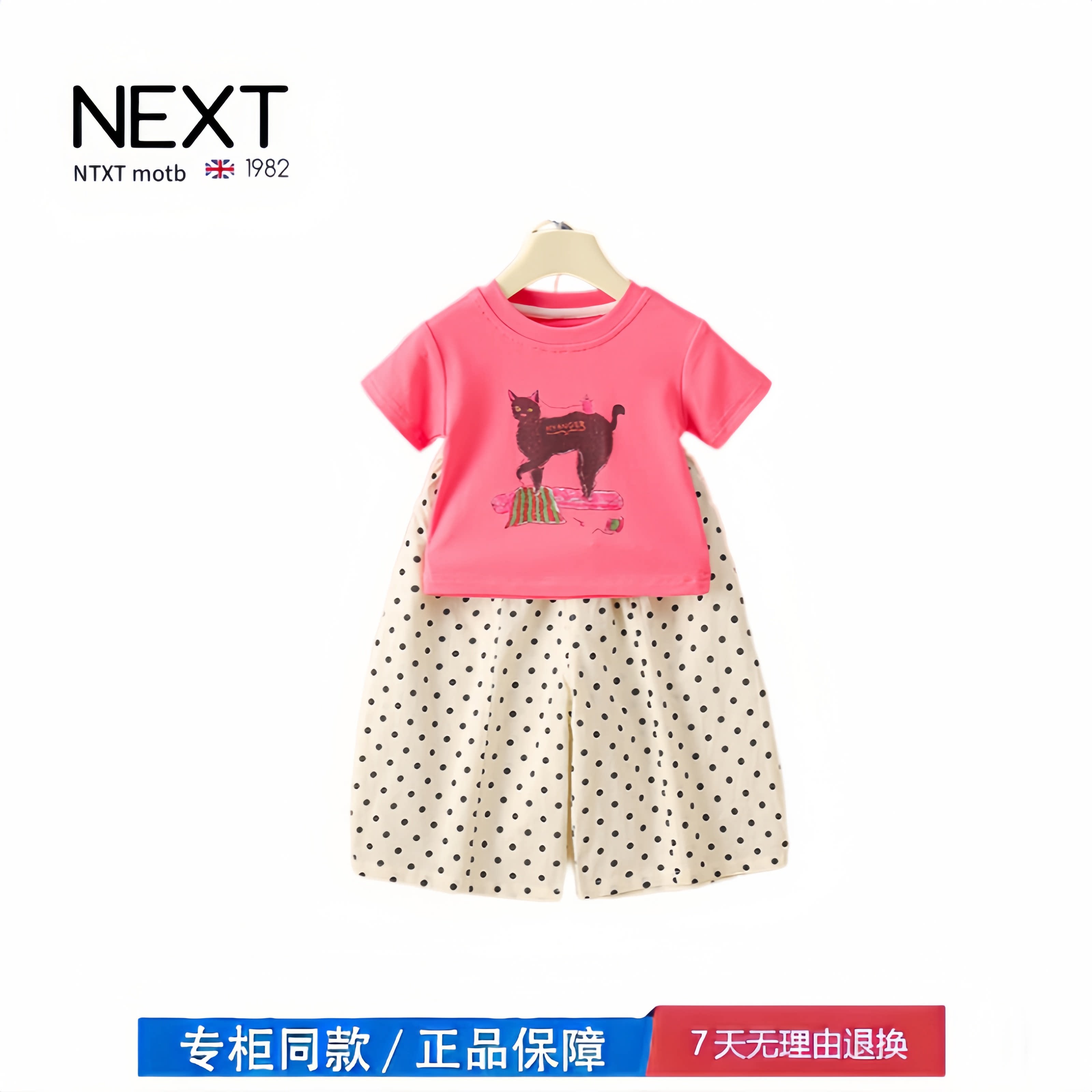 【2折专区】折扣店撤柜  女童夏季可爱小猫短袖T恤儿童宝宝套装