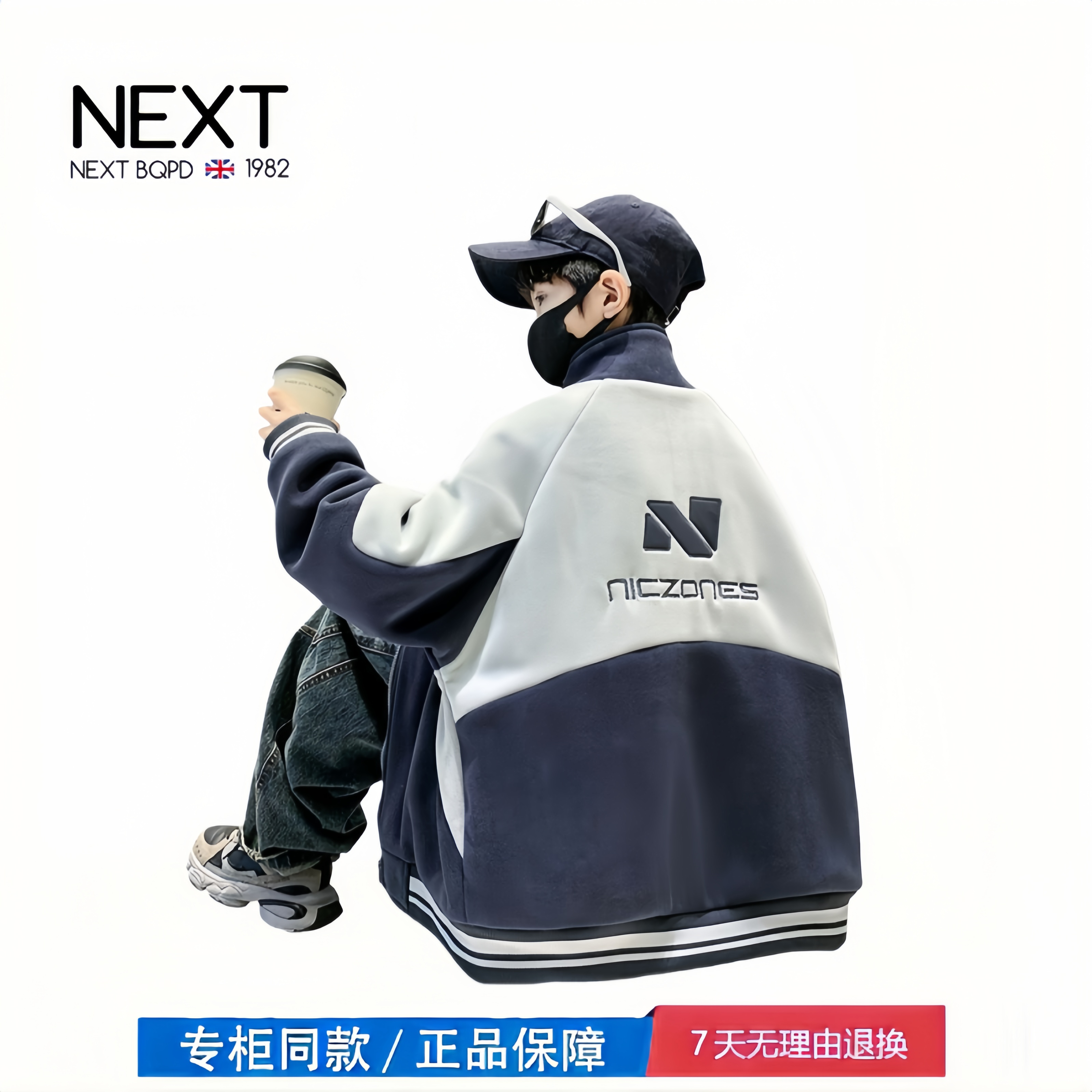 【撤柜专区】品牌专柜  男童秋冬款外套加绒加厚大童冬装儿童夹克