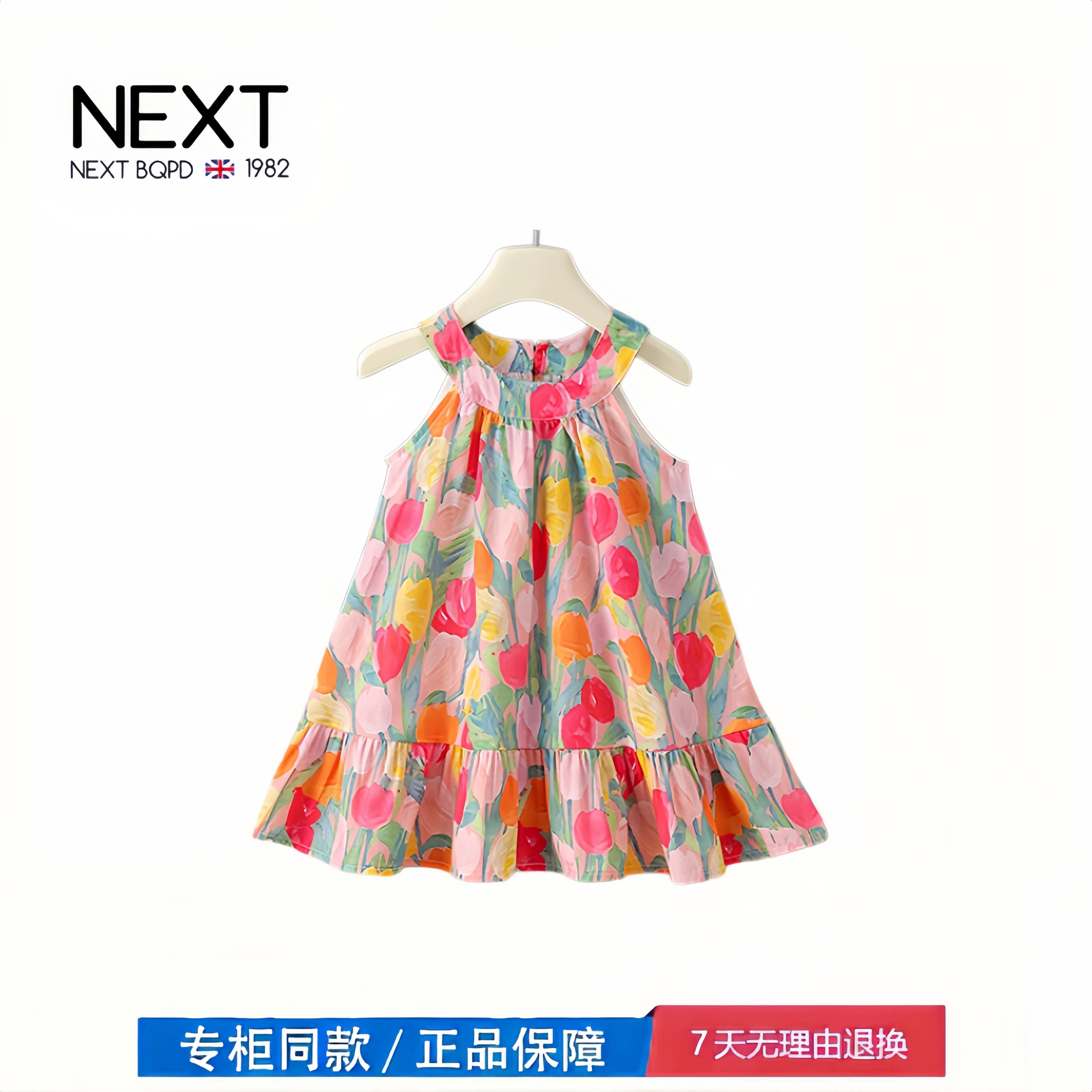 【撤柜专区】品牌专柜 女童缤纷花海轻薄透气吊带裙夏季连衣裙