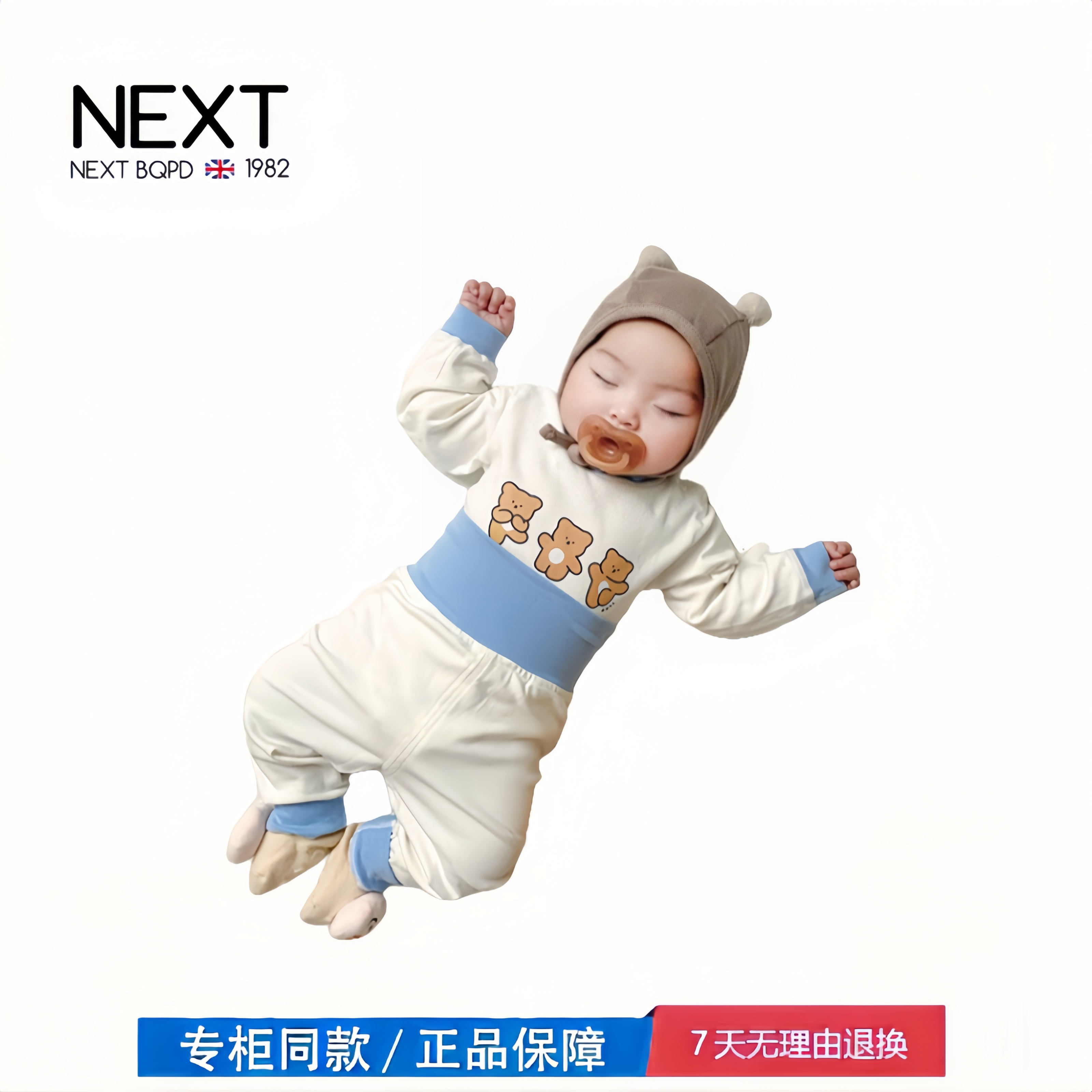 【撤柜专区】品牌专柜  宝宝高腰护肚家居服0~3岁婴幼儿秋衣秋裤