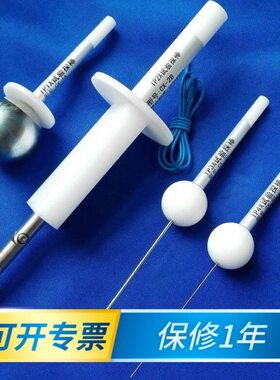 标准探实验4探针等级试具验检测电器ipx40检验试验30指棒IPIP防护