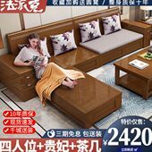 储物沙发转角两用小户型冬家具中式 实木沙发组合客厅夏经济型农村