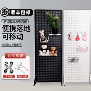 免打孔可移动立式收纳架洞洞板置物架支架超市货架金属展示架落地