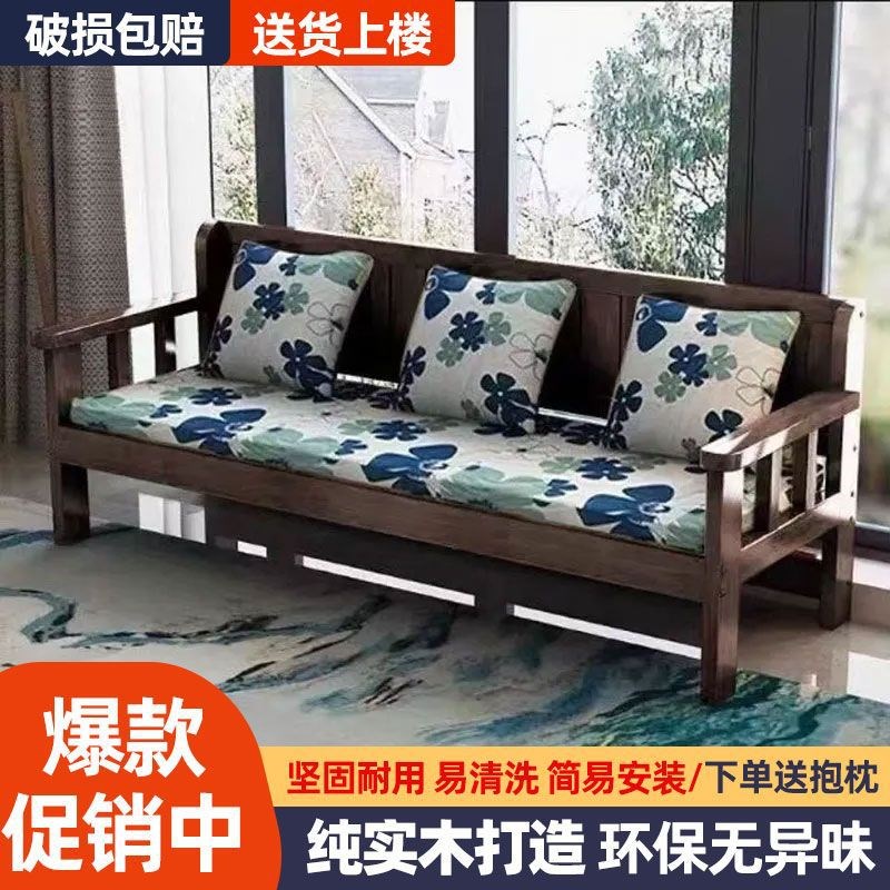 实木沙发组合现代简约小户型阳台卧室客厅三人四人靠背Z长椅沙发