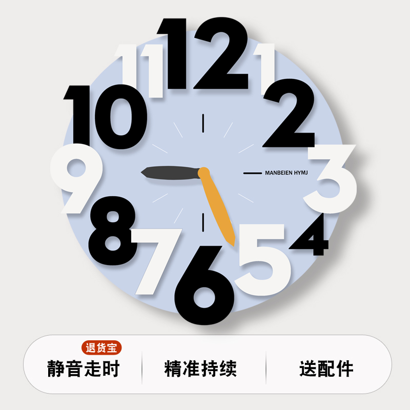2025新款家用客厅表挂钟简约现代艺术装饰餐O厅钟表创意时钟挂墙