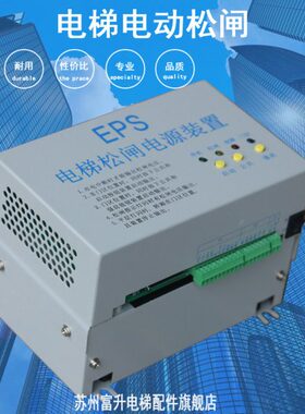 置DC美V瑞松闸泰 0EP10置-M220电梯配件装11T无装松闸机房R电动S1