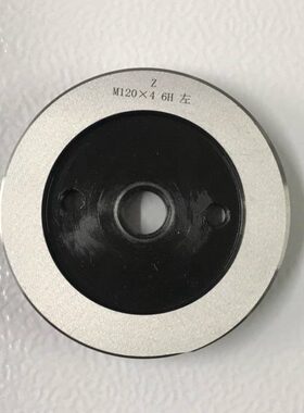 **04M20M2牙规0M2 .公制* * 20 6塞规*0191.M107520**51.5*螺纹3