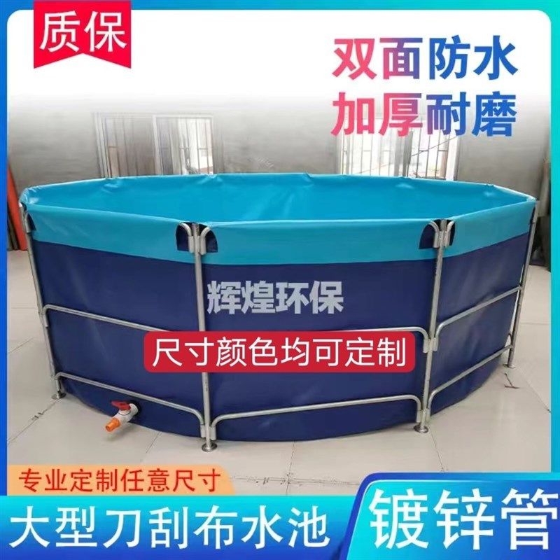 圆形帆布鱼池水箱带支架加厚养殖水池大容量防水耐磨可.移动游泳,居家日用,防雨布,淘宝优惠券,粉丝福利购,淘宝优惠卷