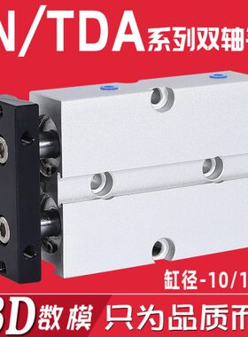 推力60TN16/-D轴气动/双杆气缸X1S小型30T0/20大40/双/推A10杆//