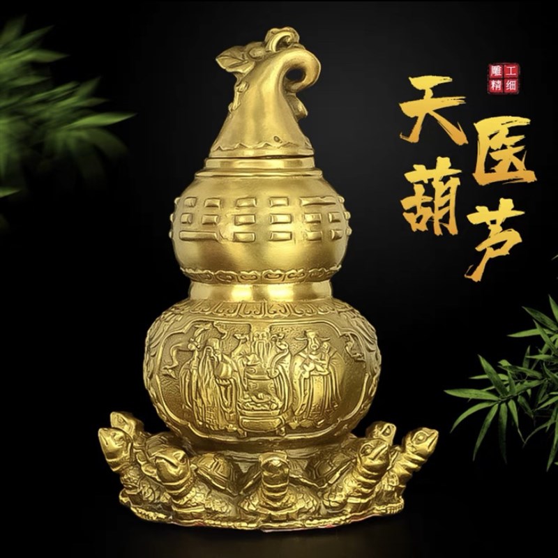 黄铜天医葫芦摆件开口九龟u葫芦吉祥八宝百福葫芦八宝龟葫芦装饰