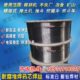 砖 焊丝焊丝螺旋耐磨NW专用D厂绞耐磨焊丝龙Y齐全70耐磨650