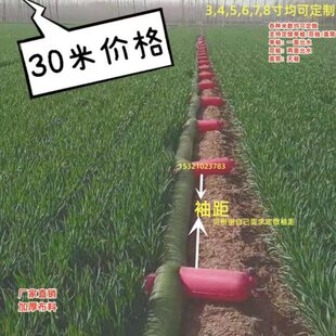 布地神器双袖垄沟袖布型龙口带水布新多水管浇水袋地布垄袖带6寸