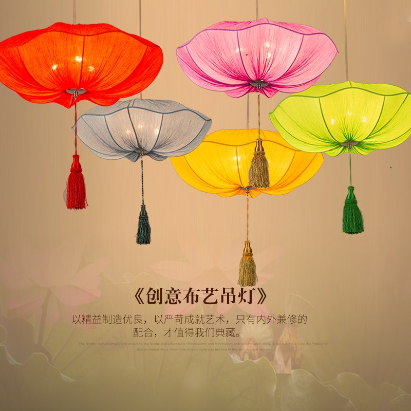 新中式简c约现代海洋布艺吊灯茶室酒店工程会所定制仿古荷叶吊灯