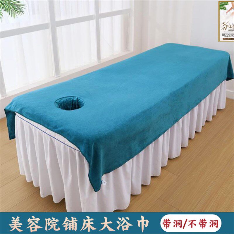浴巾带洞美容院专k用铺床单加大加厚按摩推拿大毛巾柔软吸水不掉