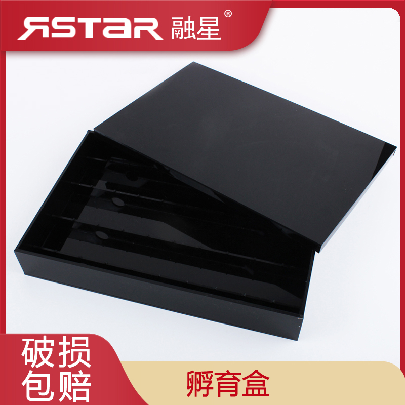 实验用品 有g机玻璃孵育盒 WB孵育盒 3格4格5格 透光 避光