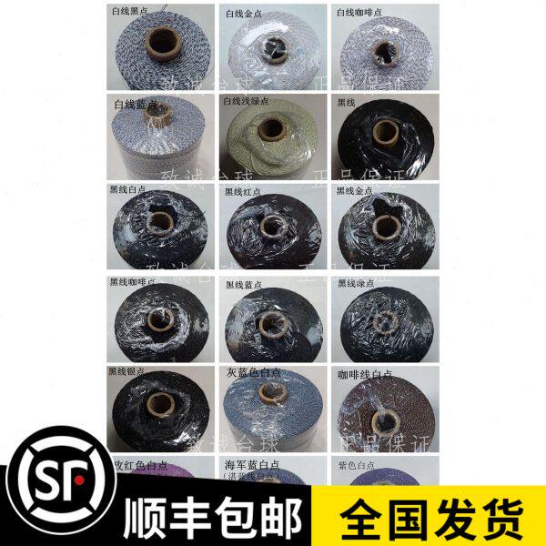 机车用品后把缠线杆机耗材台球杆配件九球杆大头杆握把修床维修