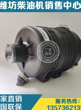 潍柴总成P发动机发电机组30W空气1P4104215P52.W02.W.01滤清器