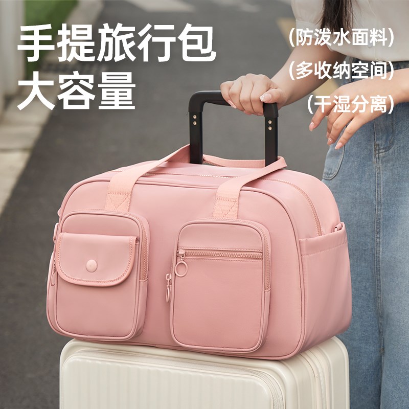 短途旅行包女大容量旅游轻便手A提行李袋男出差行李箱附加包待产
