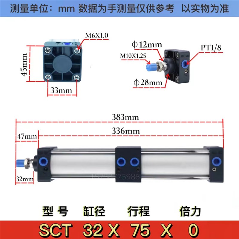 SC双行程多位置倍力增压气缸SCT32/40/50/63/80/100R/125/160S可