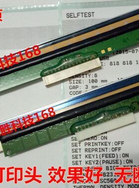 0 B42打印头L E200823EI0 EL210 头0 热敏426  H0TP 北洋22020-0