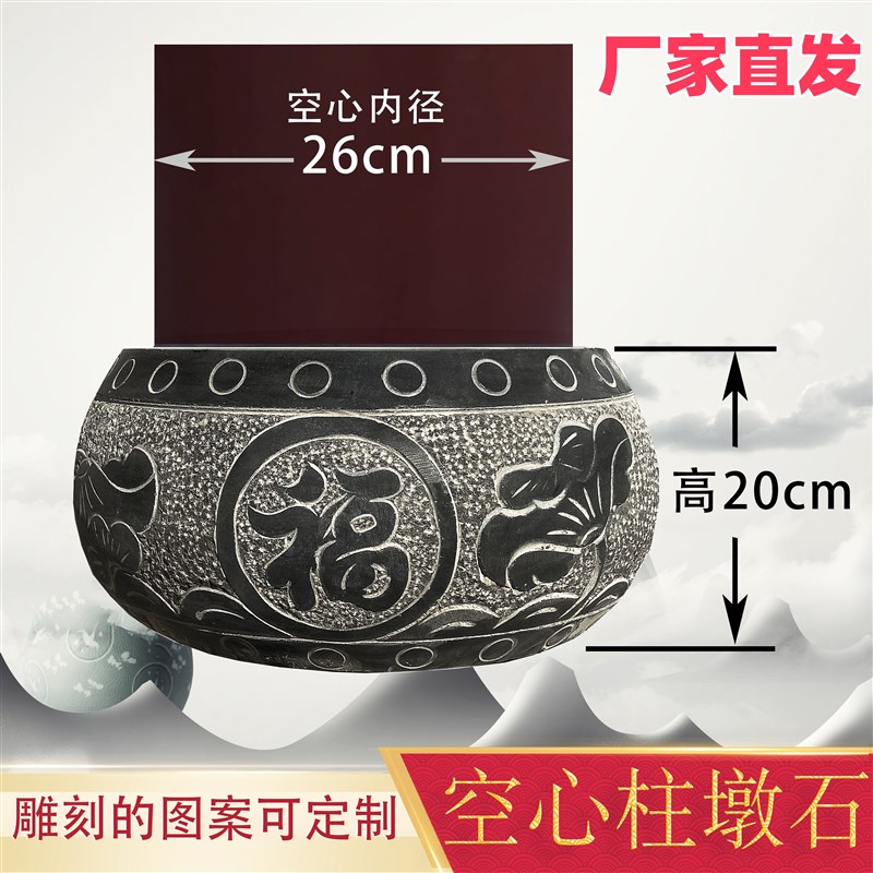 柱墩石空心石f垫基石顶石庭院石雕柱石墩子柱墩底座青石柱脚柱础