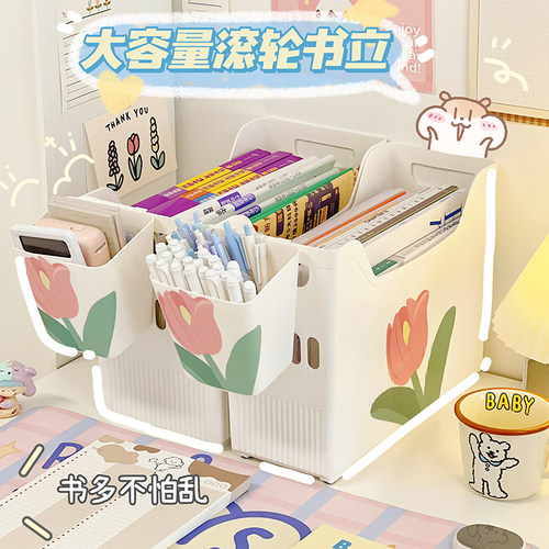 桌面书本收e纳盒书立架可移动便携书盒书箱学生大容量整理收纳箱