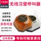 呼叫呼叫便手柄带养无线院老铃 用迅铃方 医院按钮稳定距离使号信