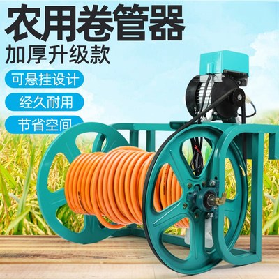 220V48伏6072v12伏电动收卷管机 遥控全自动收S纳架感应放管收管