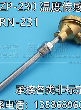 N231ZP0/阻 -10231固定K型/ -0WR温度传感器螺纹 /0/热电偶23PWT