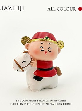 可爱小财神送朋友创意工位桌面摆件家用W车载装饰礼物